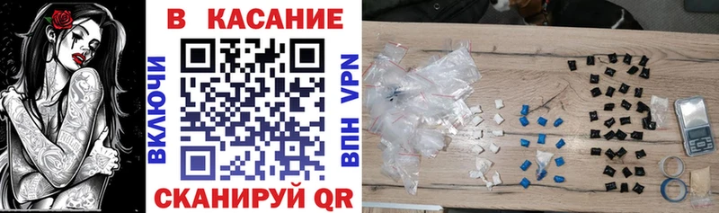 Все наркотики Ступино Марихуана  APVP  Меф мяу мяу  Кокаин 