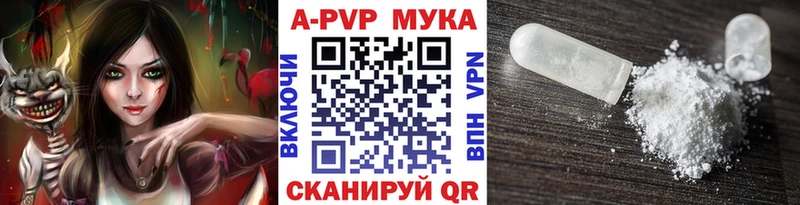 APVP VHQ omg рабочий сайт Ступино