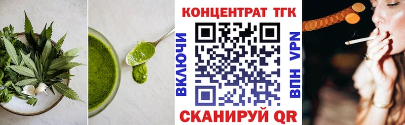 Еда ТГК марихуана нарко площадка Telegram Ступино