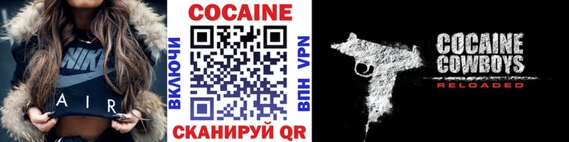 купить закладку  Ступино  КОКАИН Перу 