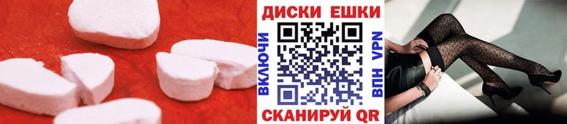 ссылка на мегу зеркало  Ступино  ЭКСТАЗИ 280мг  где купить  