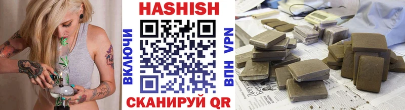 Гашиш хэш  купить наркотик  Ступино 