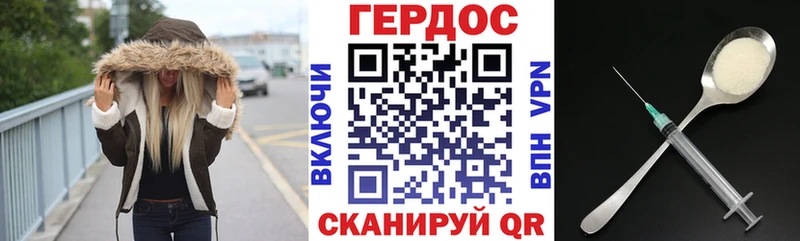 даркнет какой сайт  сколько стоит  Ступино  Героин гречка 