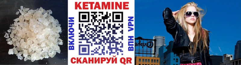 дарнет шоп  Ступино  КЕТАМИН ketamine 