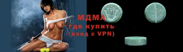 прущая мука Абаза