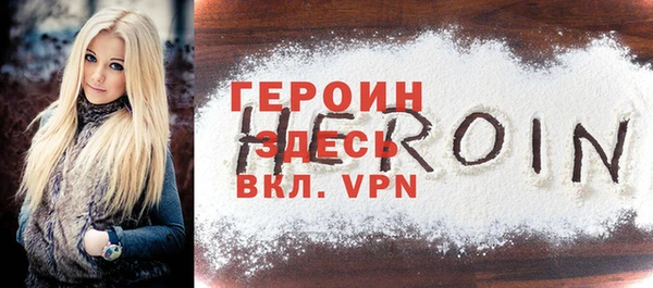 герыч Алзамай