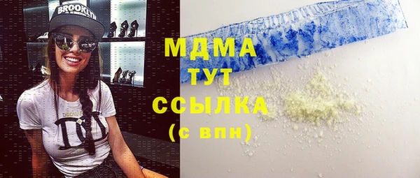 ГАЛЛЮЦИНОГЕННЫЕ ГРИБЫ Абдулино