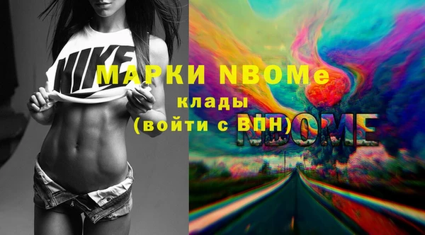 прущая мука Абаза