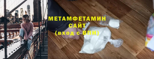 MESCALINE Остров