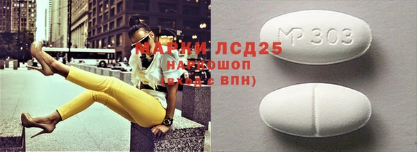 ГАЛЛЮЦИНОГЕННЫЕ ГРИБЫ Абдулино
