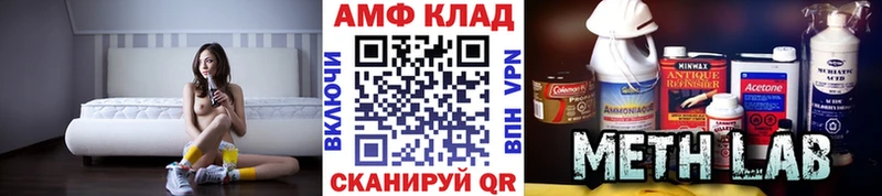 ОМГ ОМГ ССЫЛКА  Ступино  Первитин витя 