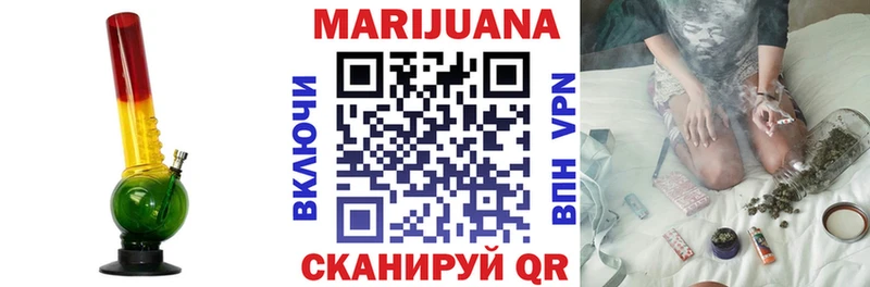 Шишки марихуана White Widow  наркотики  Ступино 